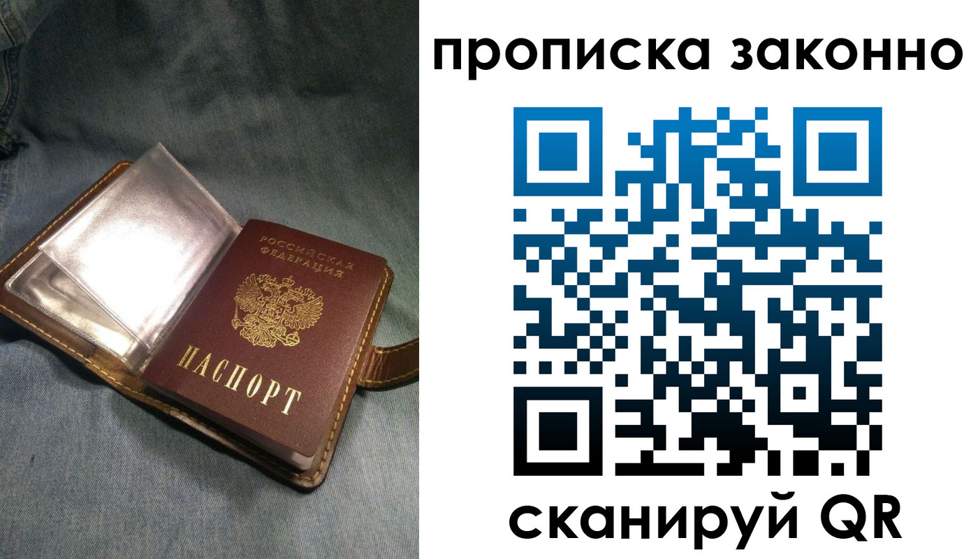 временная регистрация поиск в Калаче-на-Дону