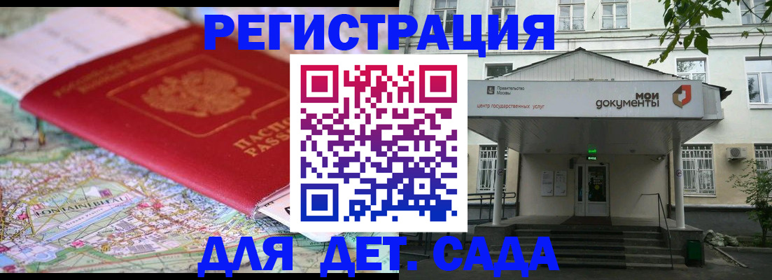 найти адрес прописки в Калаче-на-Дону