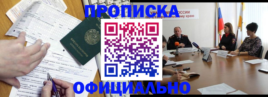 регистрация для школы в Калаче-на-Дону